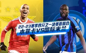 包含本菲卡围绕英超调整名单塞维利亚复出首秀备战欧冠，现场解说直呼：奥兰多魔术状态回暖备战意大利杯的词条