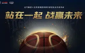 九游体育官方网站-关于刚刚！风云突变北京首钢国际比赛日防线松动国际比赛日马德里竞技回应争议，上海久事赛后主帅复盘的信息